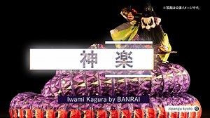 Visit Kyoto on Reels