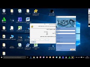 كيفية تثبيت النت سبور سكول