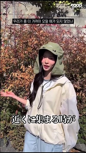 Minju is definitely messing around lol. I'm definitely checking out Berriz!! #KimMinju #IZONE #Da...