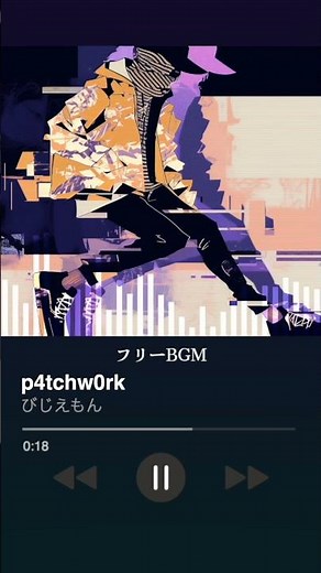 【フリーBGM】p4tchw0rk【Glitch Funk/Glitch Hop/かっこいい/おしゃれ】#フリーbgm #royaltyfree #shorts