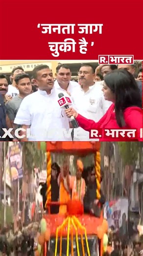 Suvendu Adhikari ने Mamata Banerjee पर साधा निशाना | West Bengal | #May4WithArnab #bengal