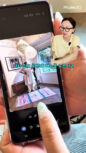 Galaxy Phone! How to make your legs look longer!! #FashionPhotographer #PhotoTutorial #LookGoodIn...