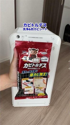 【夏前必須】〇〇があれば簡単！ エアコン 空気清浄機