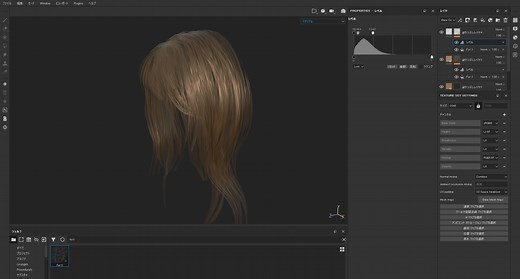 Substance Painterでリアルな髪の毛テクスチャを作成する方法【板ポリ】 |