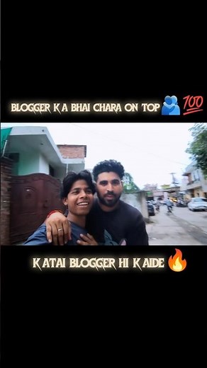 blogger ❌bhai chara on top ✅||#trending #vlog #blogger #viral #motivation #shortsfeed
