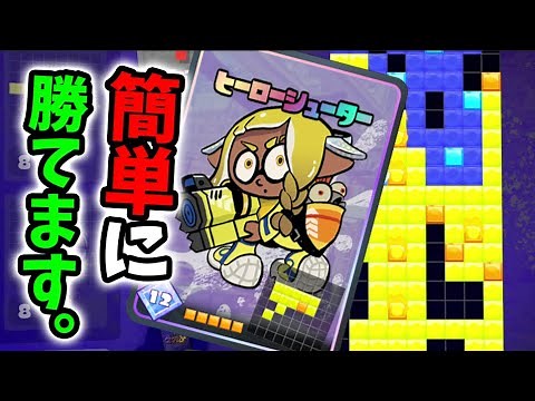 謎ゲーム「ナワバトラー」って何？ルールや勝ち方も解説！【スプラトゥーン3】