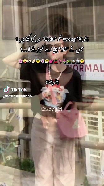 ㋡Ⴀrꪋzꪩ ❡irꪱ㋡꙳♔ (@crazy..heart089)’s videos with original sound - 🚩