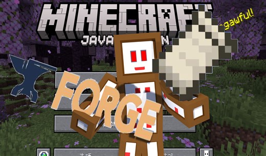 【MC整合包及MOD安装】MOD推荐系列第0期