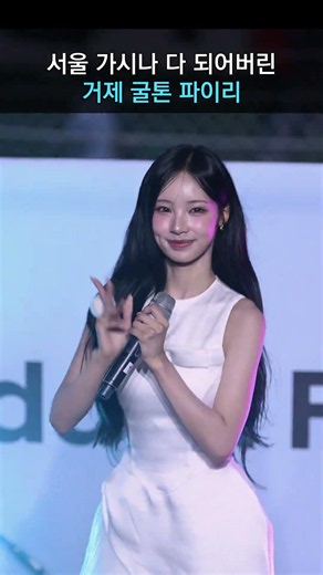 [리센느] 서울 가시나 다돼뿟노