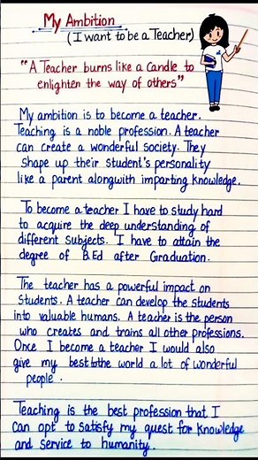 My Ambition in Life Essay || Essay on My Aim In Life || My Ambition #myambitionessay #shorts