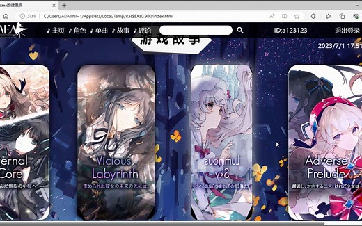 【顶级视觉+超酷炫设计】布局技巧+登录界面+留言功能，最全炫技游戏官网！