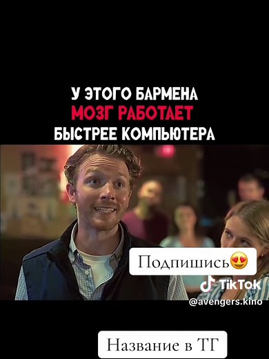 Новація в кіно: Топ фільми 2025 року