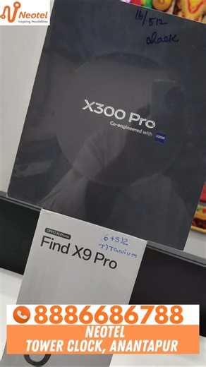 VIVO X300 SERIES & OPPO FIND X SERIES REVIEW IN TELUGU #shorts #viral #oppo #vivo