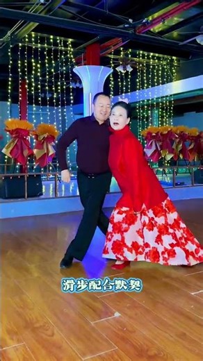 Sister Huang's Invention: The Hilarious Sliding Step