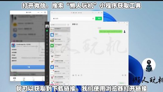 【教程】Cowabunga Lite（Windows版本）安装和使用教程