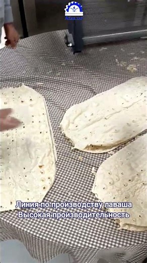 Automatic Lavash Production Line - AZARYAP GR650X40CP | High Capacity Bakery Machine