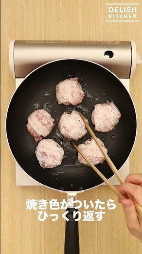 Juicy whole mushrooms wrapped in meat | How to Make Shiitake Pork Roll