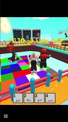 Roblox The Hatch - How to Find All Eggs | Finding the Color Block egg