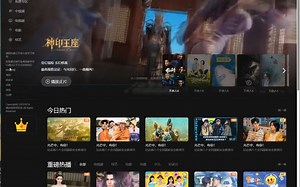 【网页源码】网页制作与设计期末作业 视频网站 html css 附带源码
