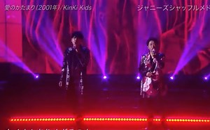 坂本昌行 大野智 愛のかたまり 行走的CD音质