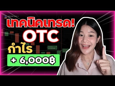 เทคนิคเทรด IQ OPTION ด้วยจุดกลับตัว BB! หาเงินวันหยุด กำไร +6,000฿ มือใหม่ก็ทำได้ I 8xTrade
