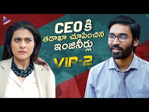 Engineers Expose Biggest Real Estate Scam | VIP 2 Movie Scene | Dhanush | Kajol | Telugu Filmnagar
