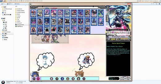 【CFA】震惊!居然有PC端的卡片战斗先导者游戏！