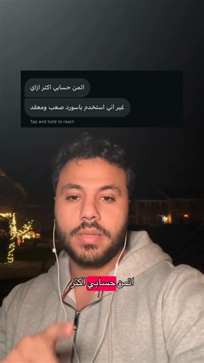 Byte-Sized Cyber on Instagram: "You need to use 2-factor authentication for extra security. Using only a password for your account will not make you safe from hackers. For Instagram: Settings --> account center --> Password and Security --> Two-factor Authentication . . For Tiktok: Settings and privacy --> Security and permissions --> 2-step verification . . #staysafe #hacking #instagram #hackers #cybersecurity"