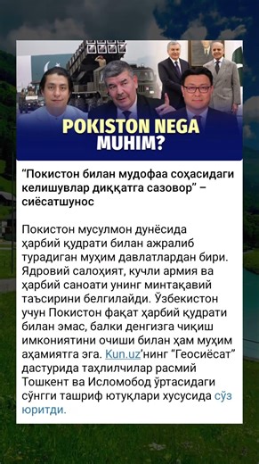 Like bosib obuna bo'ling