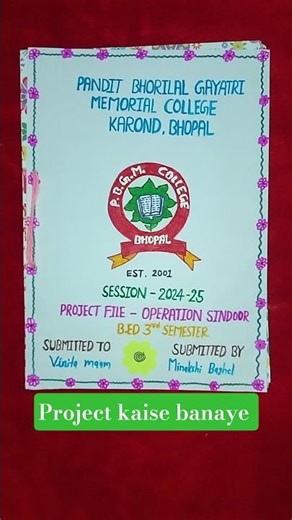 Project kaise banaye ba bsc bcom b.ed deled project file kaise banaye