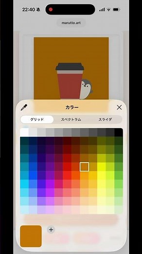 フリーイラスト素材サイトで組み合わせてみた