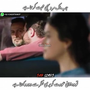 1.4K views · 76 reactions | ~ Feel This Moments  #thissong #lyrics #foryou | Sad Lines | Facebook