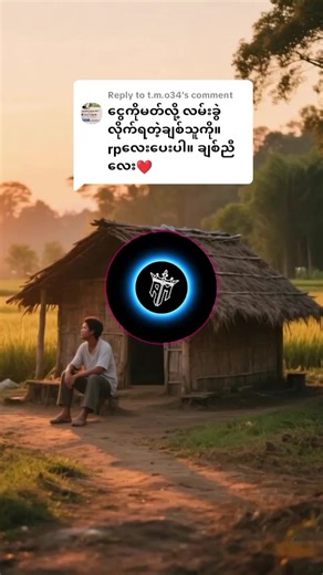 Amazing Drum Cover by Naysan Lin