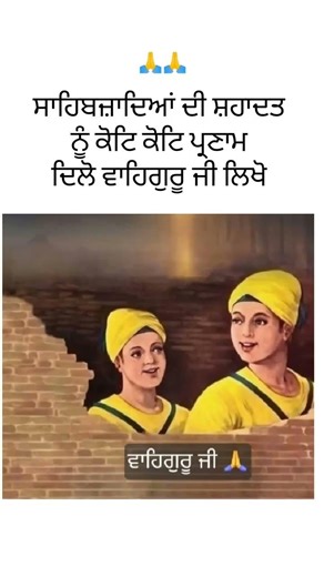 ਅਜ ਦੇਖਦੇ ਆ comment ਵਿੱਚ ਹੋਣ ਵਾਹਿਗੁਰੂ ਜੀ ਲਿਖ ਦਾ ਹੈਂ #waheguruji #shortsfeed #trending #waheguru