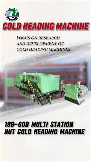 Cold Heading Machine 50B-7S-120LT#headingmachine #Industrialcoldforging #Precisioncoldheader #healthylifestyle #Screw/boltcoldforming #precisioncold