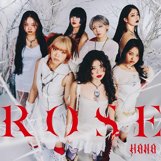 HANA - ROSE Lyrics (Romanized) - Lyrical Nonsense