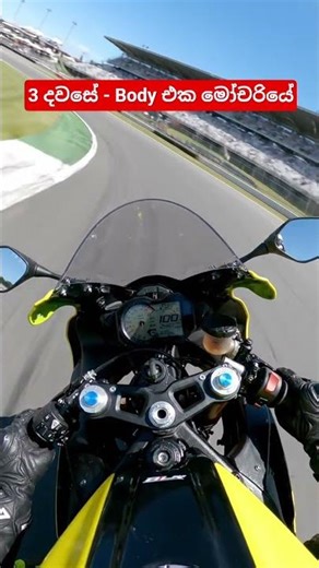Sport Bike Racing on Track 4K😎 #motorcycle #pov #racetrack