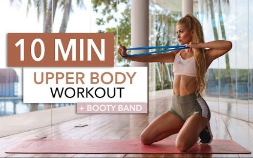 【Pamela Reif】10分钟弹力带上肢训练|紧实胸肩背