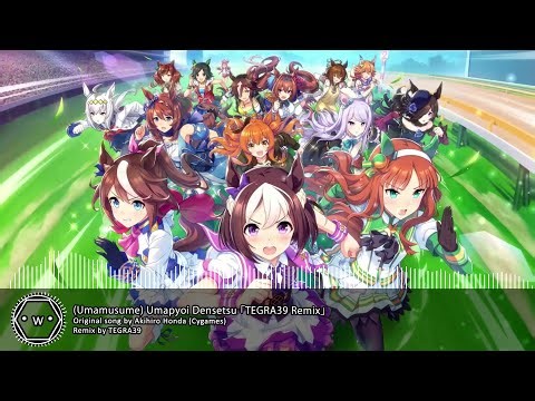 「Koplo」 (Umamusume) Umapyoi Densetsu 「TEGRA39 Remix」