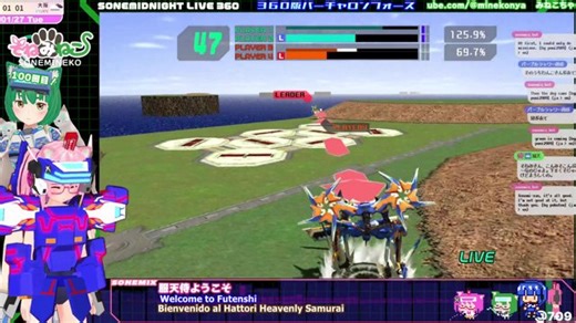 【JP EN ES sub】XBOX:バーチャロンフォース/Virtual On Force 2026.1.26