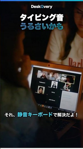 タイピング音うるさいかも？静音キーボードの選び方 #shorts