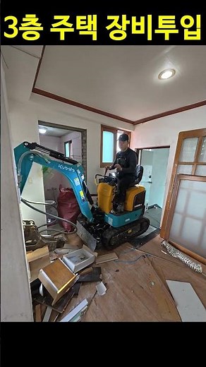 계단은 마징가 #폐업 #철거