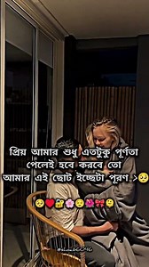 Just_you_and_me ☺️ #couple #romantic #vairalshorts #foryoupage #shortsfeed #trend #mood_of_07