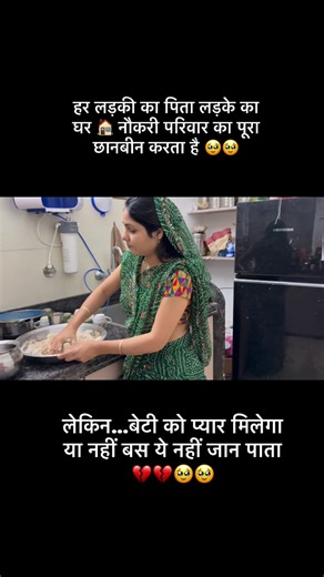 NEHA SHARMA on Instagram: "😍😍#reels #reelsinstagram #reelsvideo"