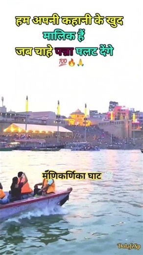 2026 popular । Trending shorts status #shorts #2026 #trending #shayari #viral