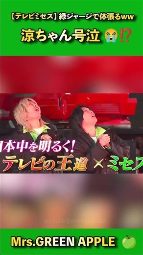 [TV Mrs.] Motoki Omori's determination is moving✨...followed by Ryoka Fujisawa's tears!? The prev...