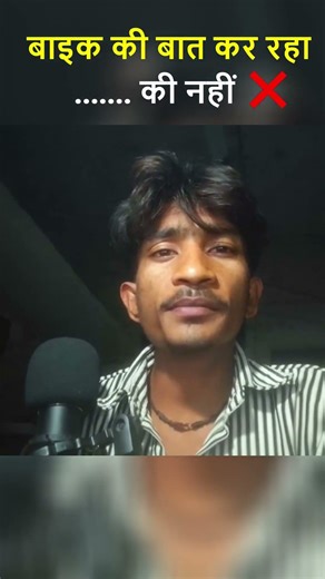 Kya Bol Diya Maine 😱 #funny #comedy #trending #youtubeshorts