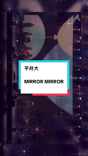 平井大 MIRROR MIRROR live｜Tokyo Garden Theater 公演ハイライト
