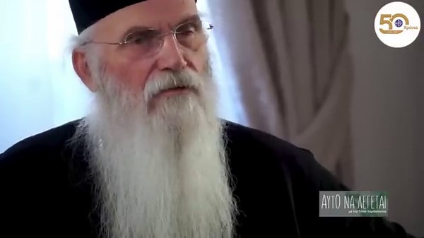 Συνέντευξη του Σεβ. Μητροπολίτη Μεσογαίας κ. Νικολάου στο Star Κεντρικής Ελλάδας - Α' Μέρος