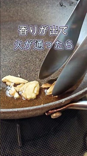 【肝機能】イカのチリマヨ和え【ロールイカ】 #料理 #簡単レシピ #栄養士 #イカ #おつまみ #肝臓病